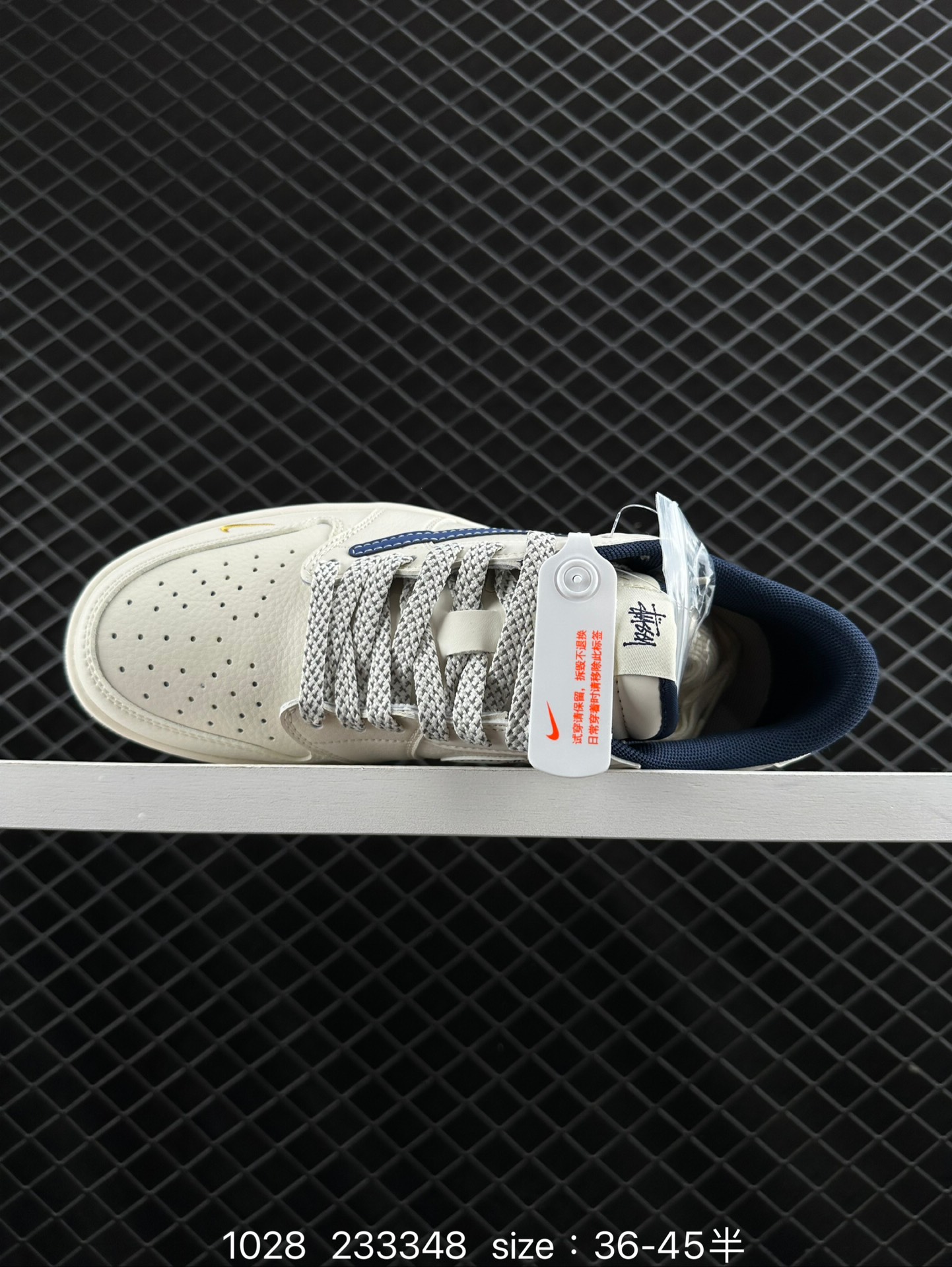 Travis Scott x Air Jordan 1 ” Reverse Mocha “